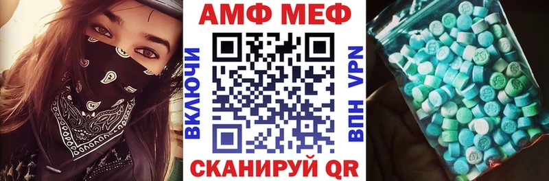 Амфетамин Розовый  Купить закладки  Брянск 