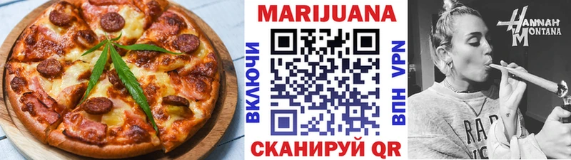 Печенье с ТГК марихуана  Купить закладки  Брянск 