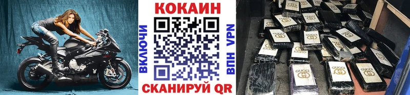 COCAIN 98%  Купить где  Брянск 