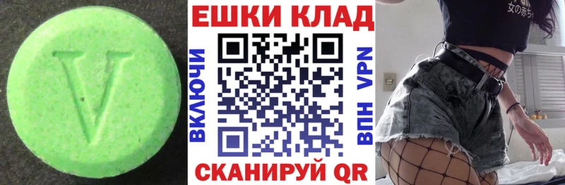 Купить где  Брянск  Экстази MDMA 