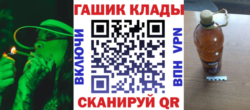 ГАШИШ ice o lator  Купить где  Брянск 