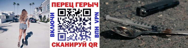 ГЕРОИН Heroin  Купить  Брянск 