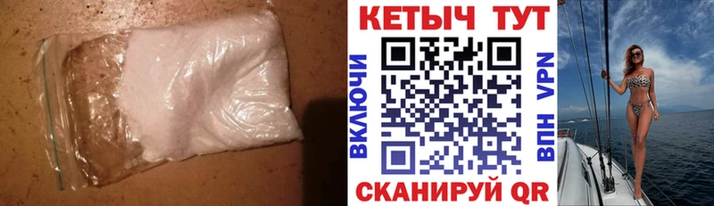 Купить где  Брянск  КЕТАМИН ketamine 