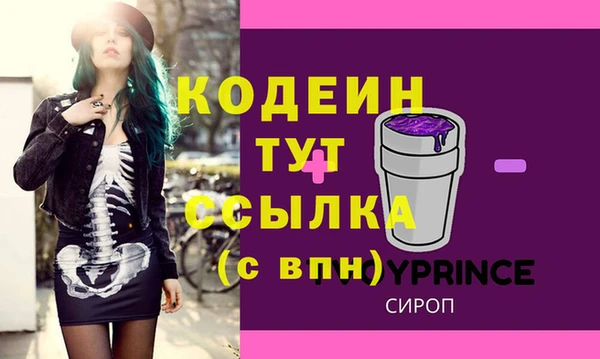 метадон Кинешма