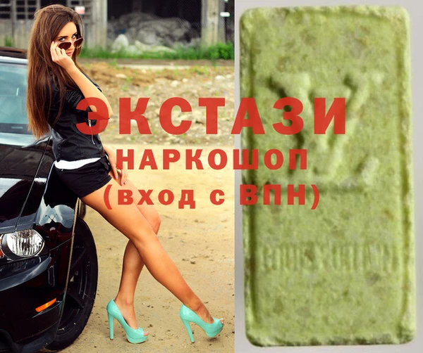 ГАЛЛЮЦИНОГЕННЫЕ ГРИБЫ Киренск