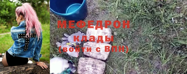 метадон Кинешма