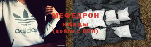 ГАЛЛЮЦИНОГЕННЫЕ ГРИБЫ Киренск