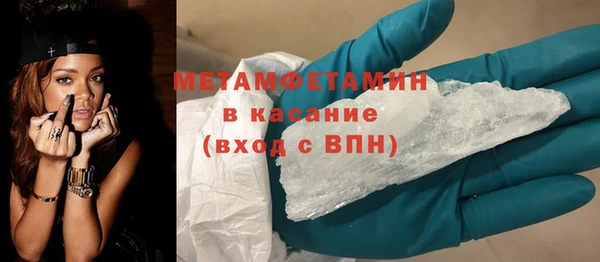 ГАЛЛЮЦИНОГЕННЫЕ ГРИБЫ Киренск