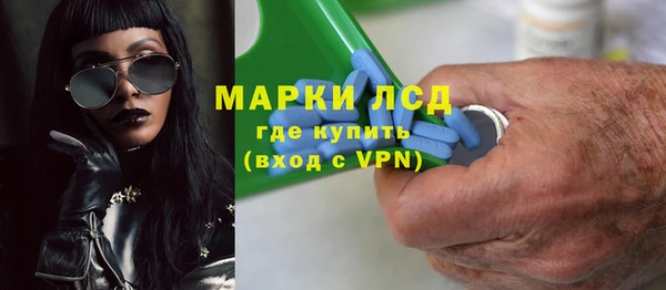 ГАЛЛЮЦИНОГЕННЫЕ ГРИБЫ Киренск