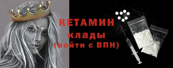 прущий лед Киреевск