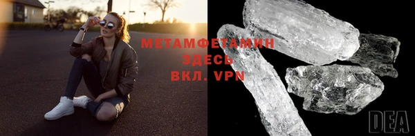 метадон Кинешма