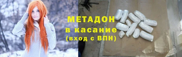 метадон Кинешма