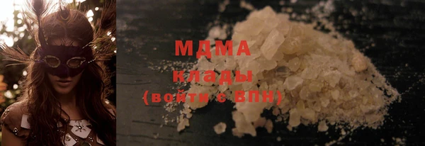 метадон Кинешма