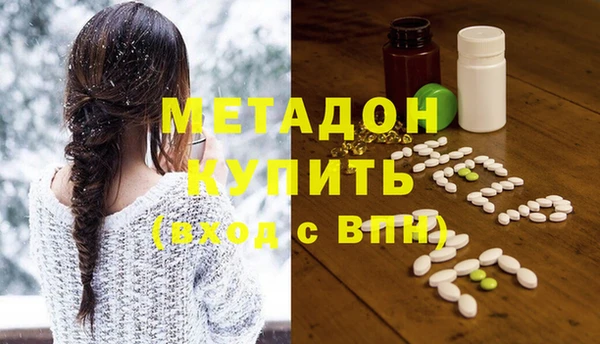 метадон Кинешма