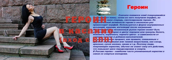 ГАЛЛЮЦИНОГЕННЫЕ ГРИБЫ Киренск