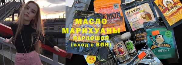 метадон Кинешма