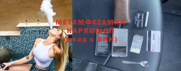 метадон Кинешма