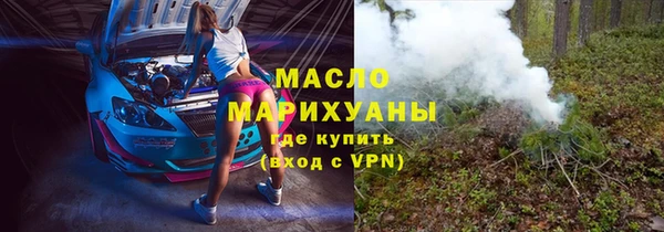 прущий лед Киреевск