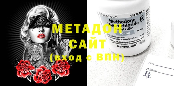метадон Кинешма