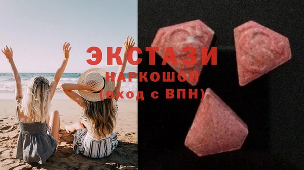 ГАЛЛЮЦИНОГЕННЫЕ ГРИБЫ Киренск