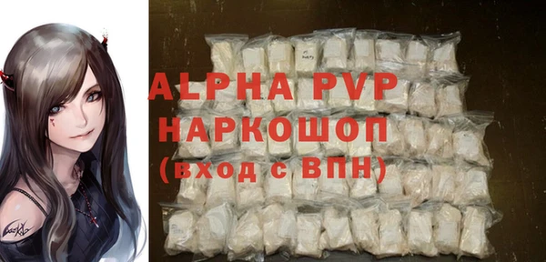 ГАЛЛЮЦИНОГЕННЫЕ ГРИБЫ Киренск