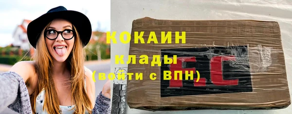 ГАЛЛЮЦИНОГЕННЫЕ ГРИБЫ Киренск