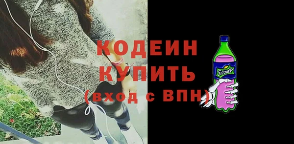 метадон Кинешма