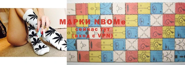 метадон Кинешма