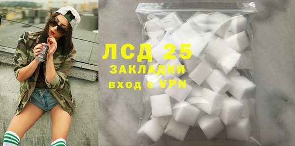 метадон Кинешма