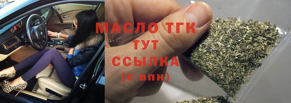 прущий лед Киреевск