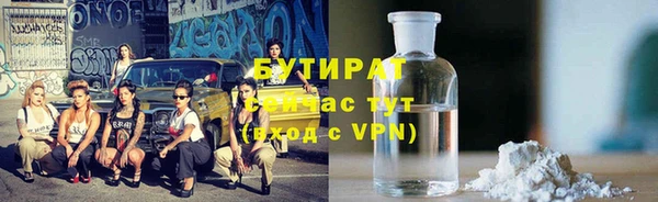 метадон Кинешма