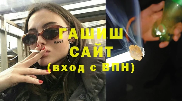 ГАЛЛЮЦИНОГЕННЫЕ ГРИБЫ Киренск