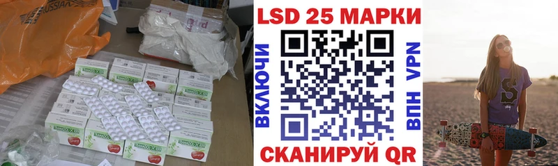 Лсд 25 экстази ecstasy  Купить где  Брянск 
