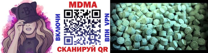 МДМА VHQ  Купить  Брянск 