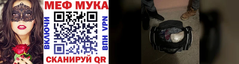 Купить где  Брянск  Мефедрон VHQ 