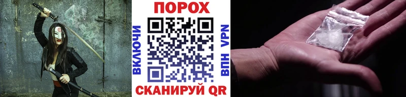 Метамфетамин винт Брянск
