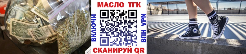 Купить  Брянск  Дистиллят ТГК THC oil 